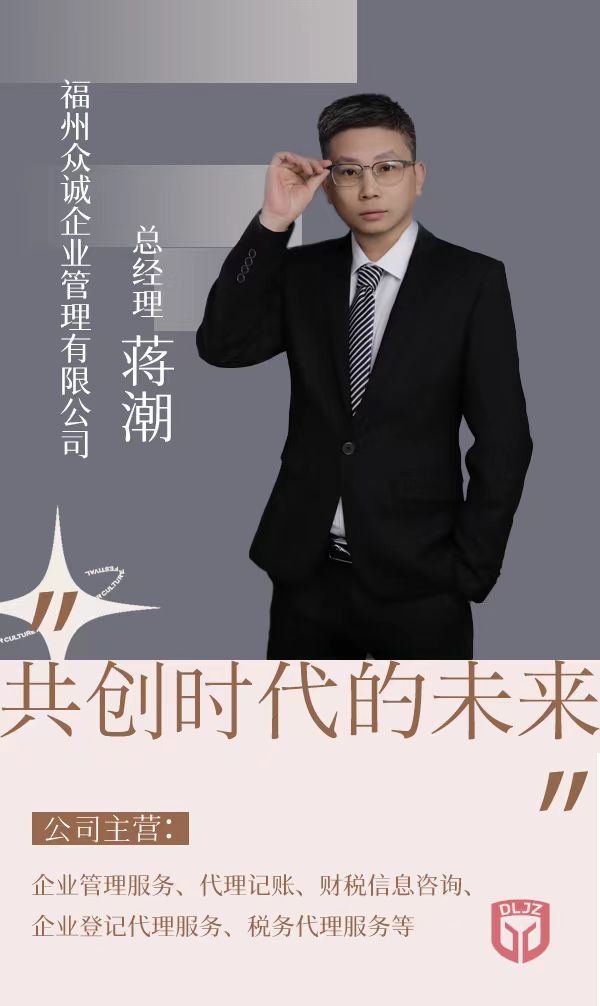 理事-郑晓梅
