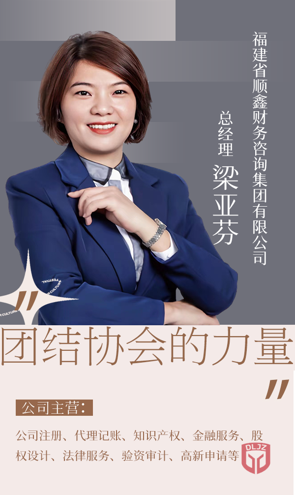 副会长-杨增德