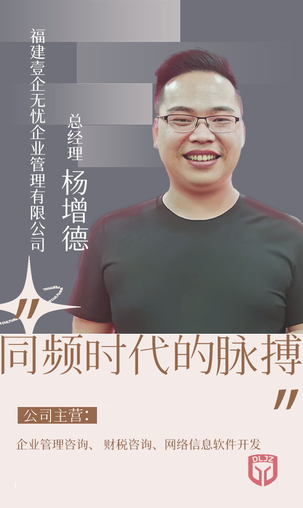 副会长-薛月云